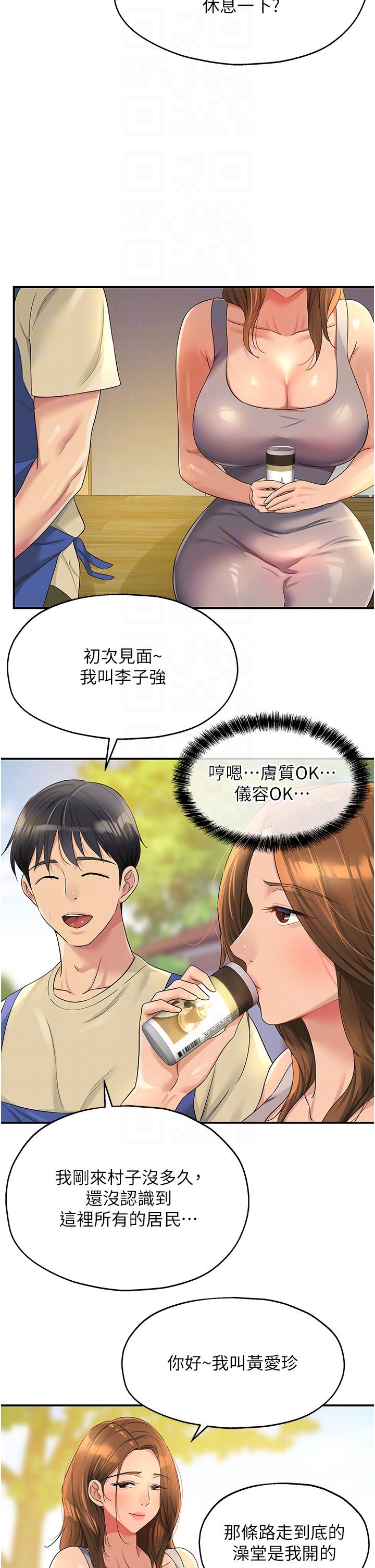 Trang 10