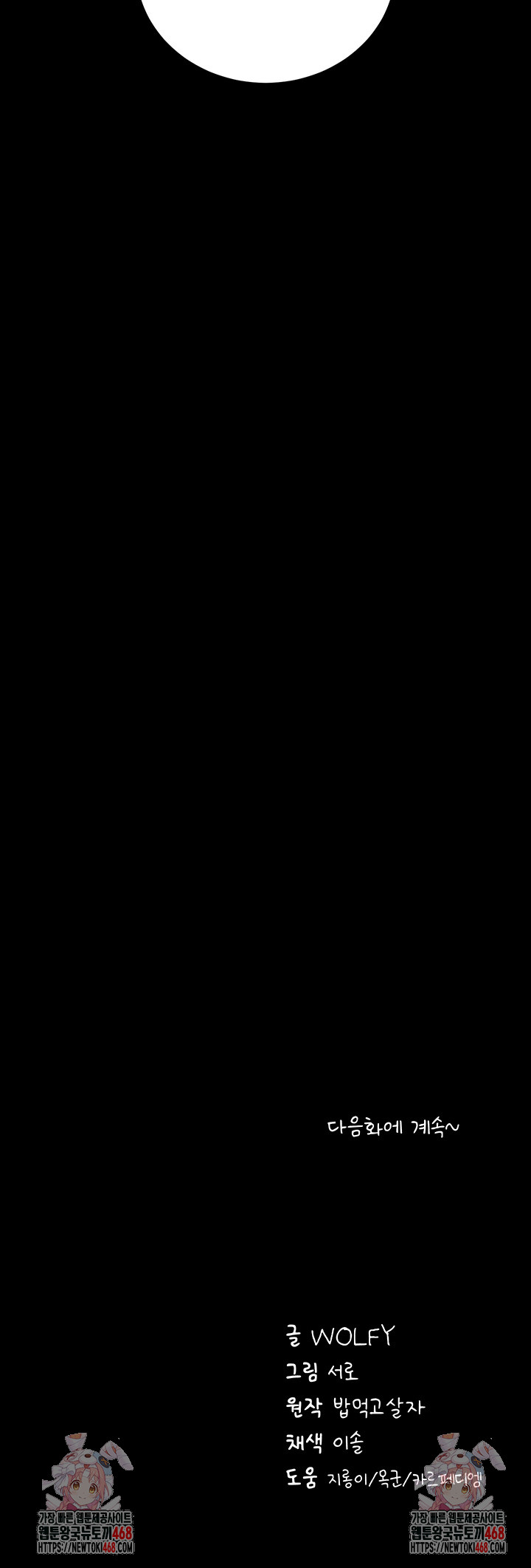 Trang 88