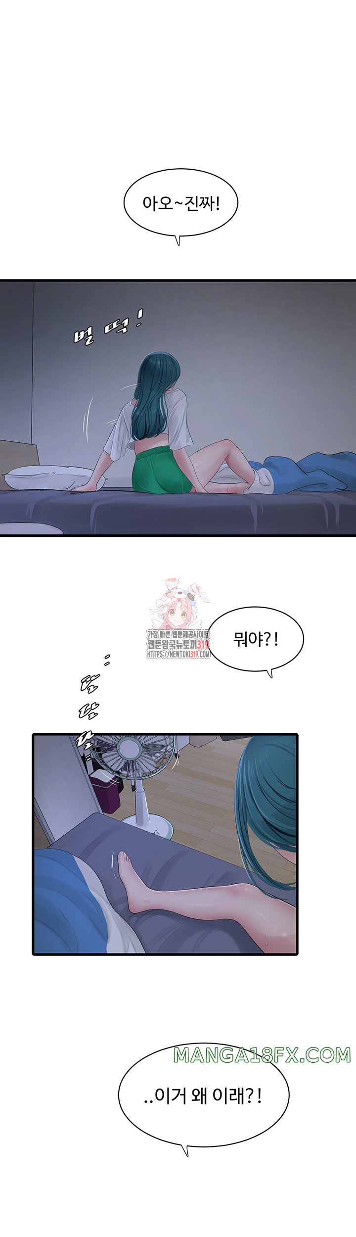 Trang 1