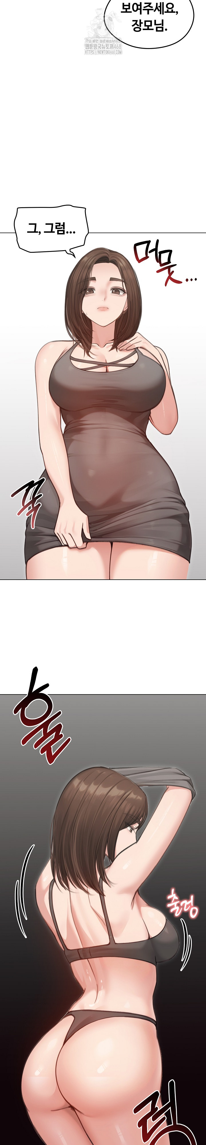 Trang 32