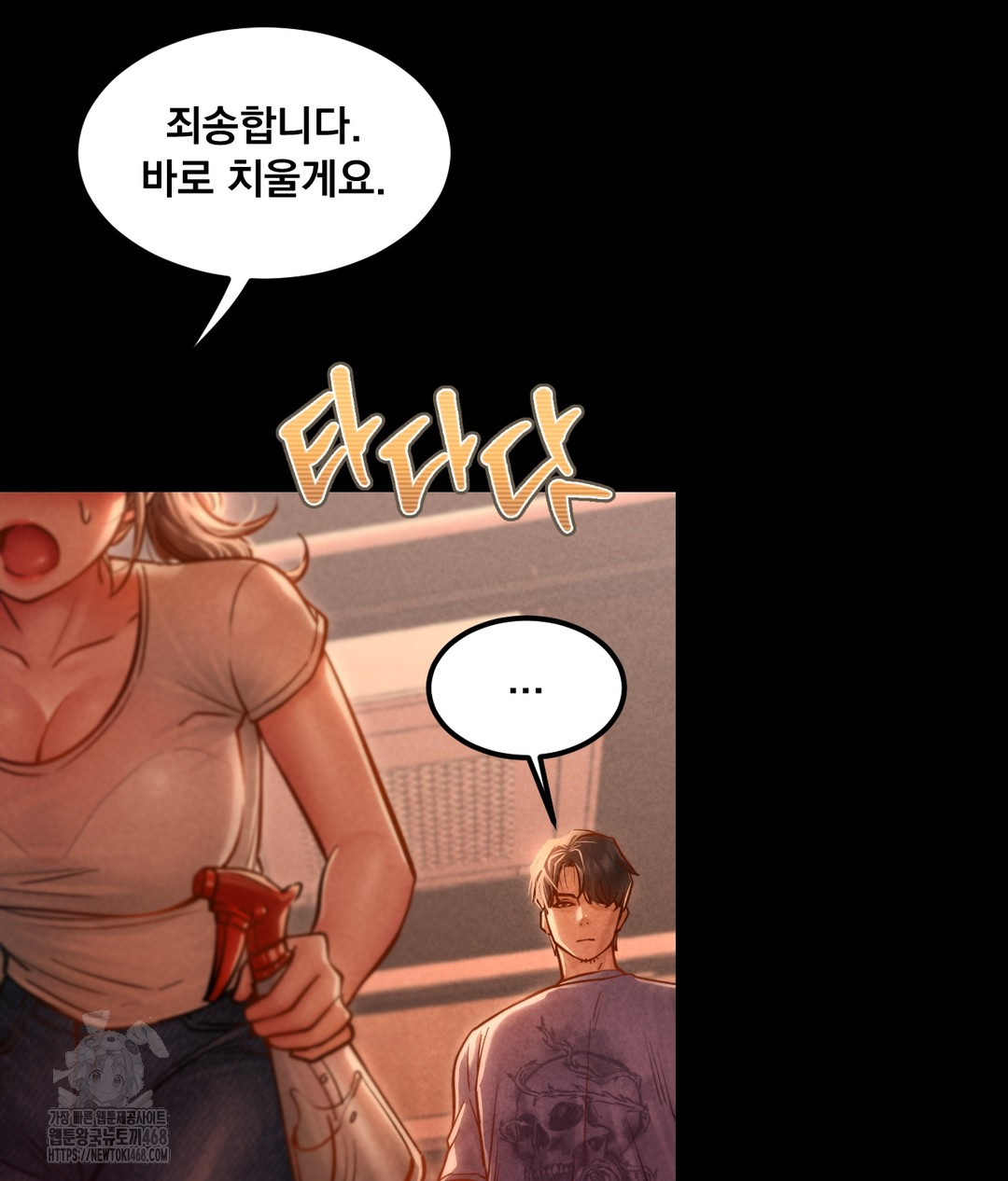 Trang 43