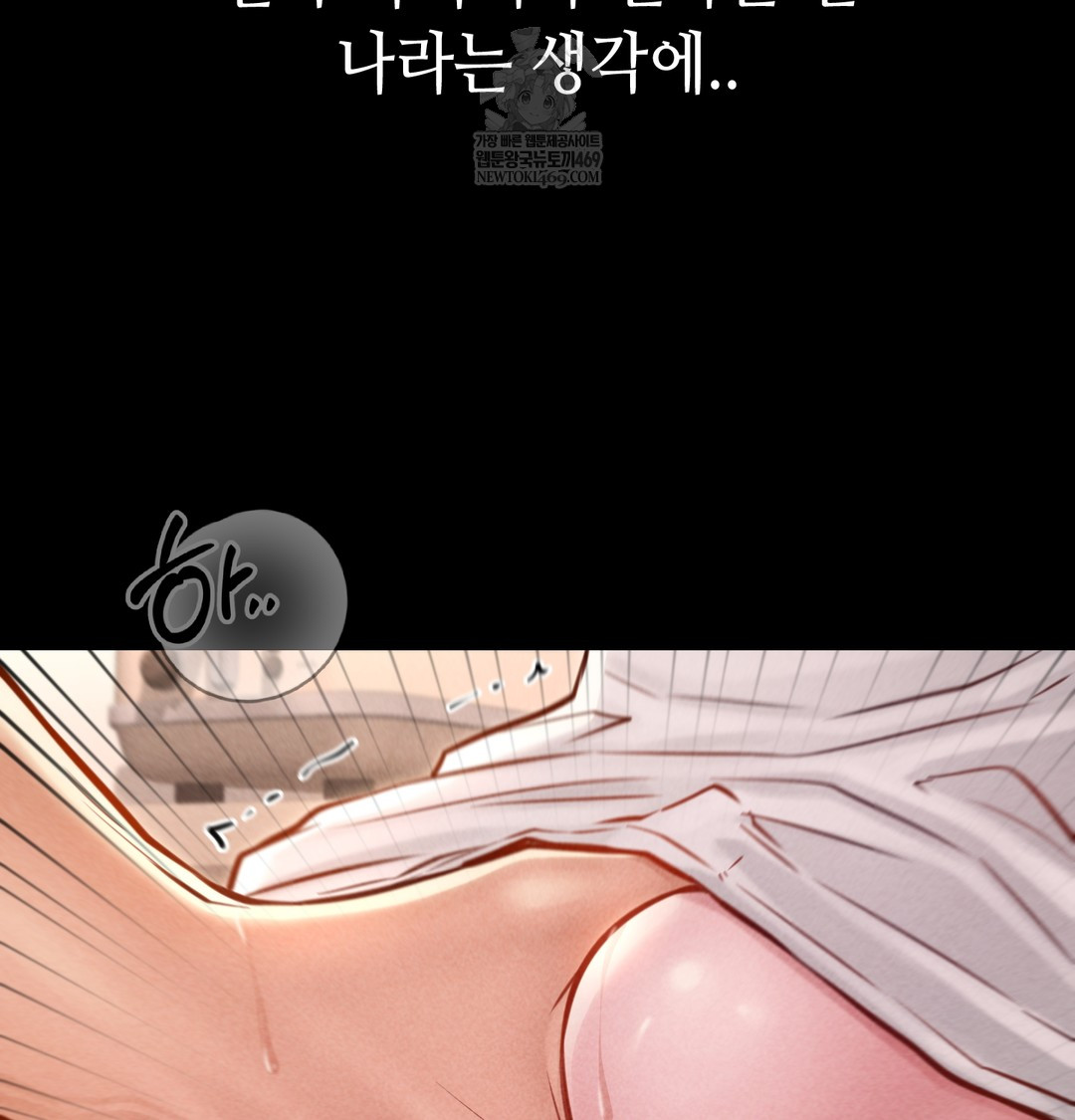 Trang 85