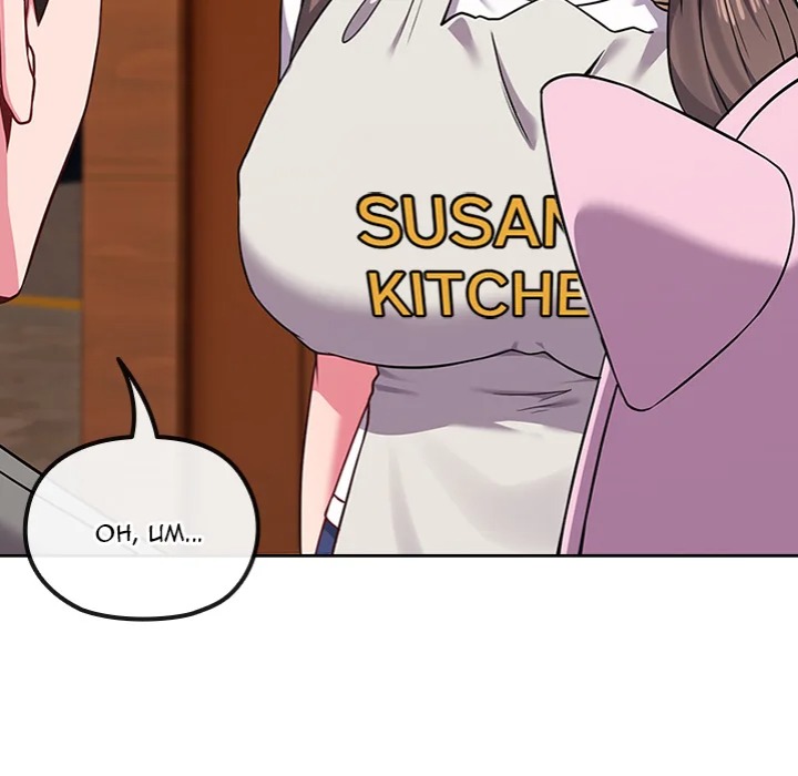 Trang 67