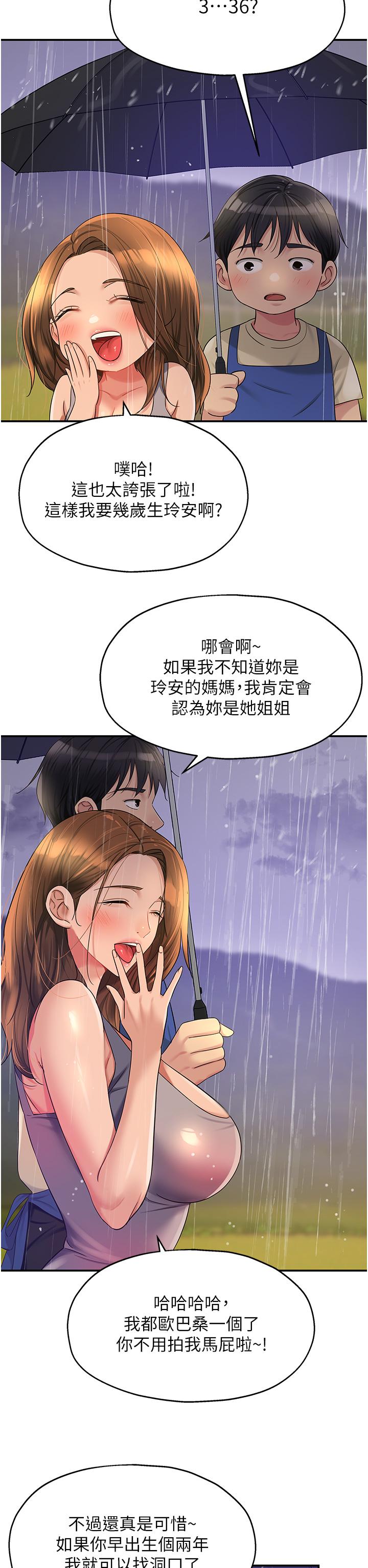 Trang 27