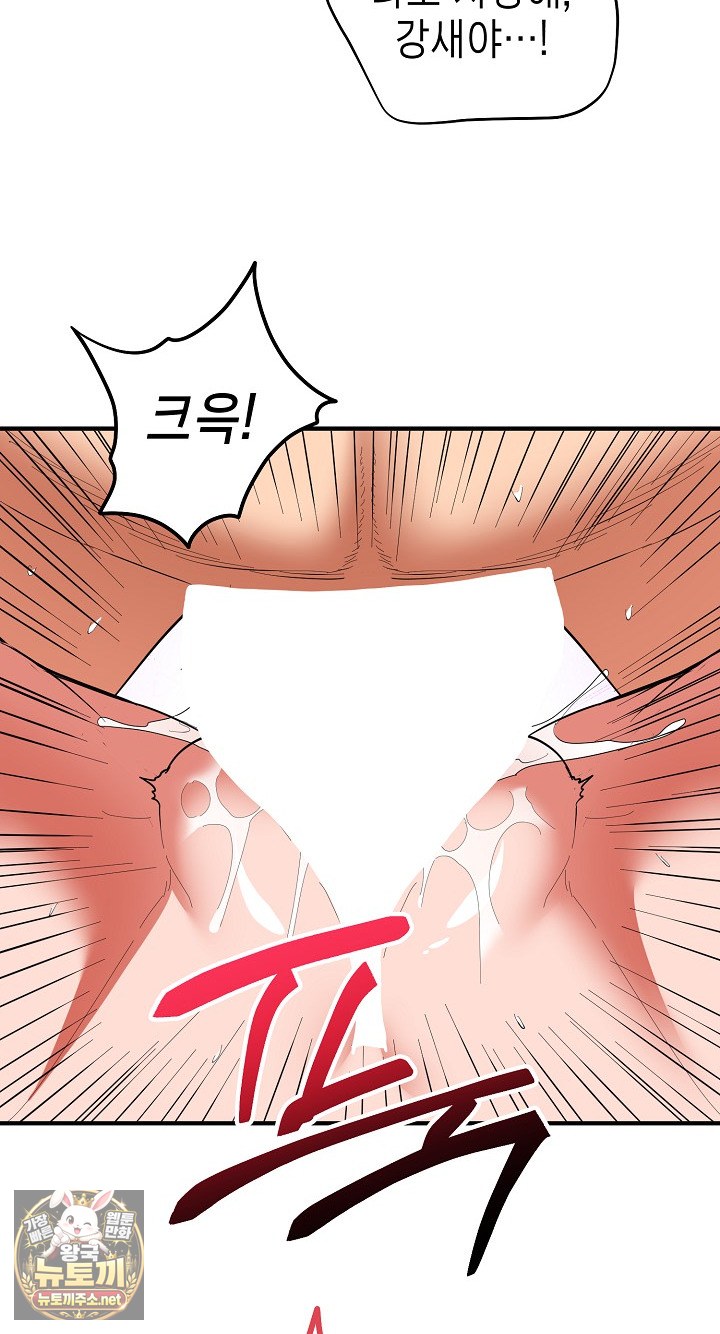 Trang 57
