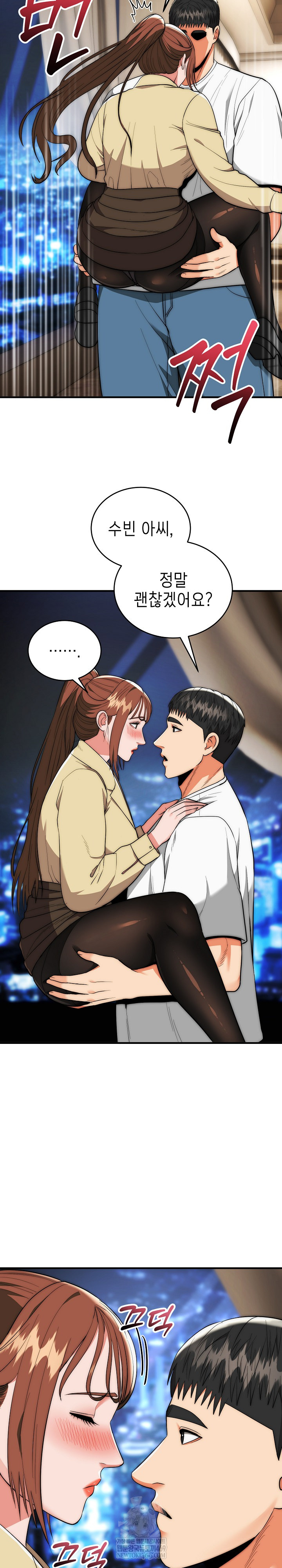 Trang 12
