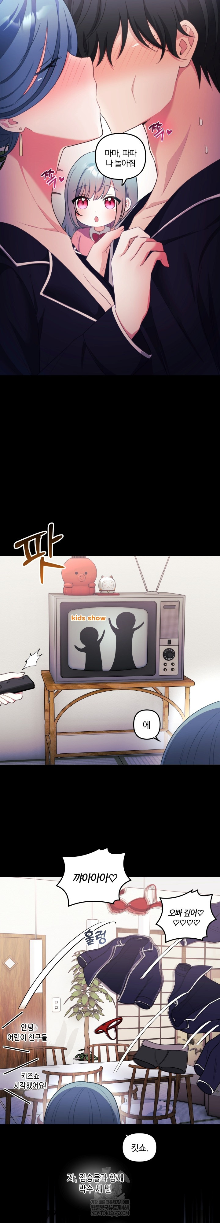 Trang 12