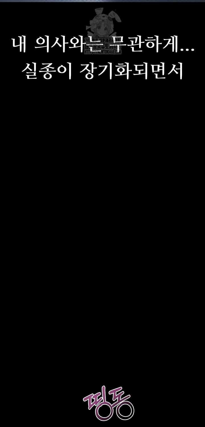 Trang 70