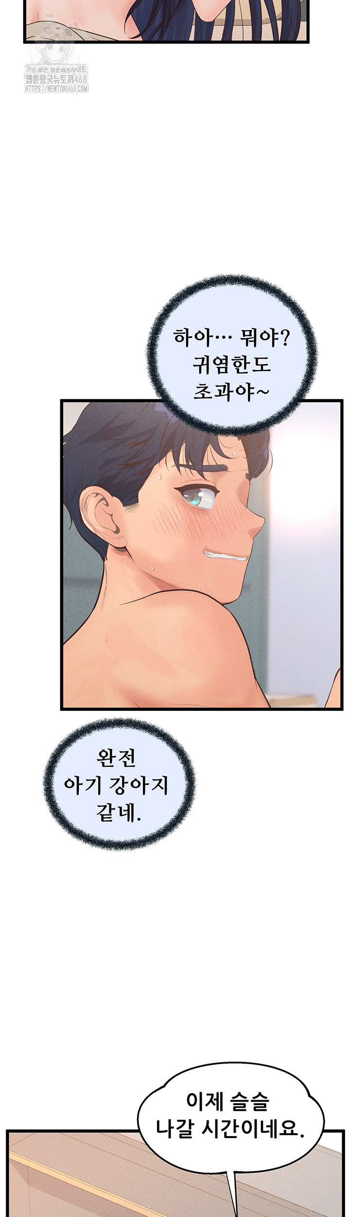 Trang 56